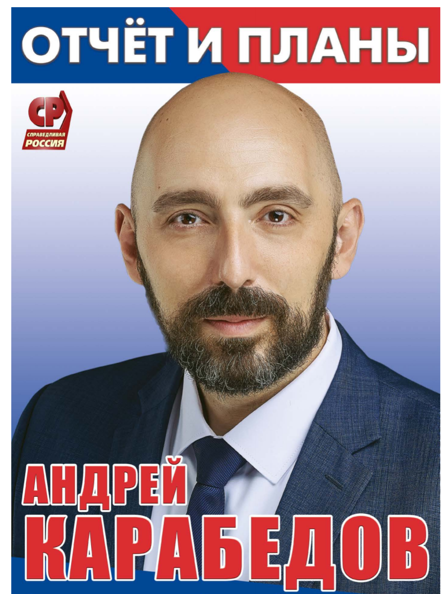 ОТЧЕТ И ПЛАНЫ